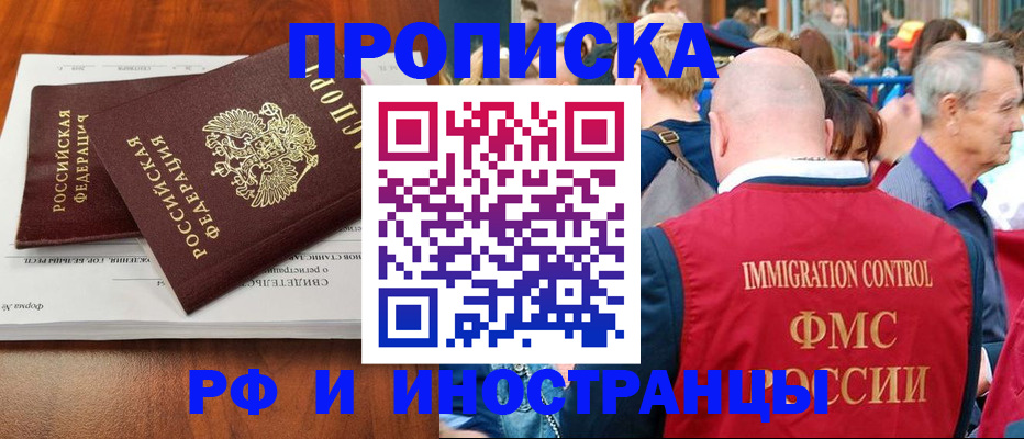 найти адрес прописки в Таштаголе