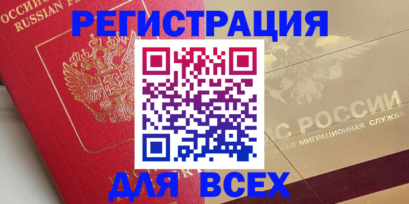 найти адрес прописки в Таштаголе